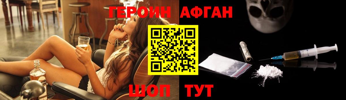 Губаха  Героин VHQ  Героин  Вход с VPN 