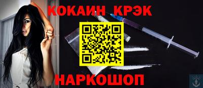 гашишное масло Владимир
