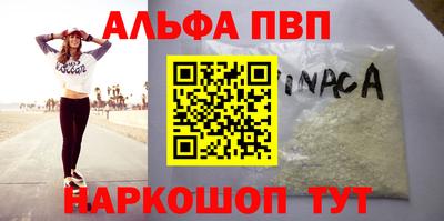 гашишное масло Владимир