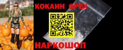кокаин Владивосток