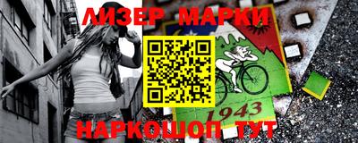 кокаин Владивосток