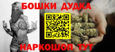 гашишное масло Владимир