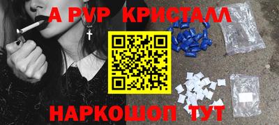 кокаин Владивосток