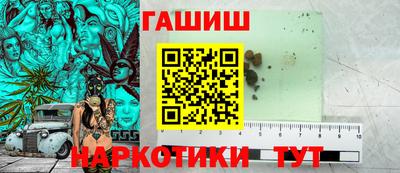гашишное масло Владимир
