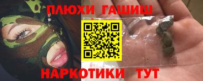 гашишное масло Владимир