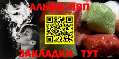 гашишное масло Владимир