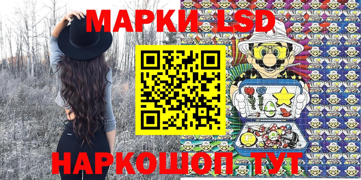 Марки NBOMe  Марки 25I-NBOMe 1,5мг  Вход с VPN  Губаха  наркотики  Марки 25I-NBOMe 1,5мг 