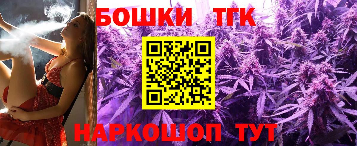 Губаха  МАРИХУАНА SATIVA & INDICA  МАРИХУАНА THC 21%  Вход с VPN  Канабис конопля  Бошки марихуана сатива 