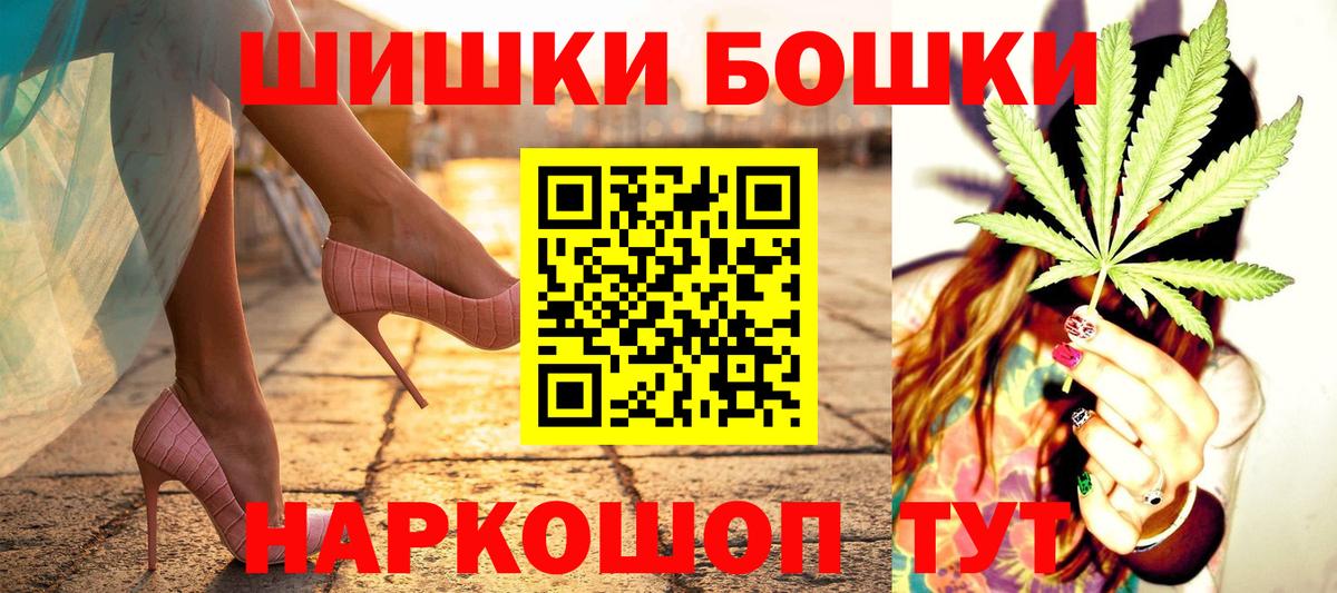 Бошки Шишки AK-47 Губаха